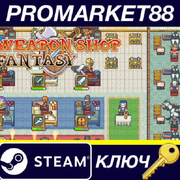 ⭐ Weapon Shop Fantasy PC Steam Key 🔑 GLOBAL (NO TR)