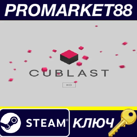 ⭐ Cublast HD Steam КЛЮЧ 🔑 GLOBAL (NO TR)