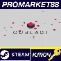 ⭐ Cublast HD Steam КЛЮЧ 🔑 GLOBAL (NO TR)