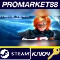 ⭐ Strike Team Hydra PC Steam Key 🔑 GLOBAL (NO TR)
