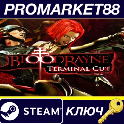 ⭐ BloodRayne: Terminal Cut Steam Key 🔑 GLOBAL (NO RU/B
