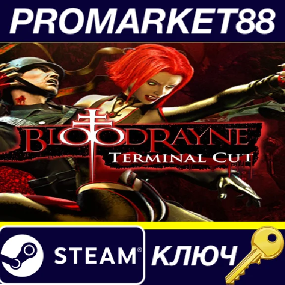 ⭐ BloodRayne: Terminal Cut Steam Key 🔑 GLOBAL (NO RU/B