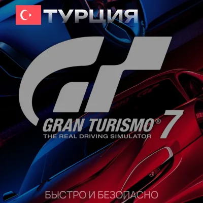 ❗Gran Turismo® 7 Standard Edition❗Turkey❗PS