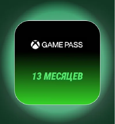 🟢ACCOUNT AS A GIFT!/12 + 1/XBOX GAME PASS ULTIMATE🟢