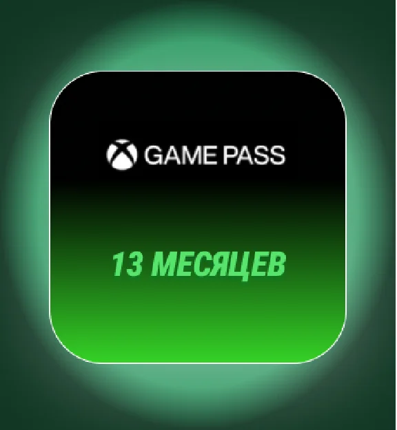 🟢ACCOUNT AS A GIFT!/12 + 1/XBOX GAME PASS ULTIMATE🟢