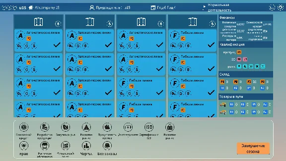 🚀 Business War: ERP Sandbox Simulation 🤖 Steam Gift