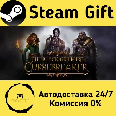 🚀 The Black Grimoire: Cursebreaker 🤖 Steam Gift AUTO