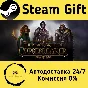 🚀 The Black Grimoire: Cursebreaker 🤖 Steam Gift AUTO