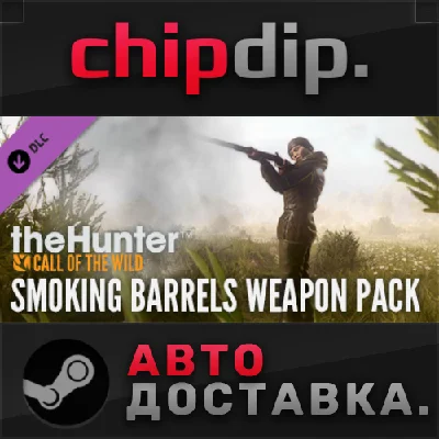 theHunter: Call of the Wild Smoking Barrels Weapon Pack