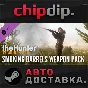 theHunter: Call of the Wild Smoking Barrels Weapon Pack