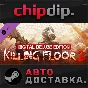 Killing Floor 2 Digital Deluxe Edition Upgrade DLC