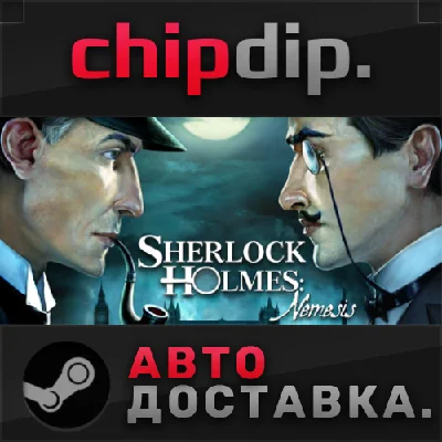 Sherlock Holmes - Nemesis STEAM АВТО RU/UA/KZ/СНГ