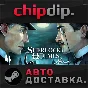 Sherlock Holmes - Nemesis STEAM АВТО RU/UA/KZ/СНГ