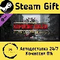🚀 Supreme Ruler Global Outbreak DLC 🤖 Steam Gift АВТО