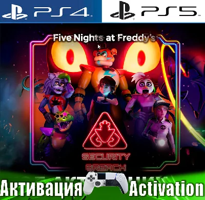 🎮Five Nights Freddys Security (PS4/PS5/RUS) Activation
