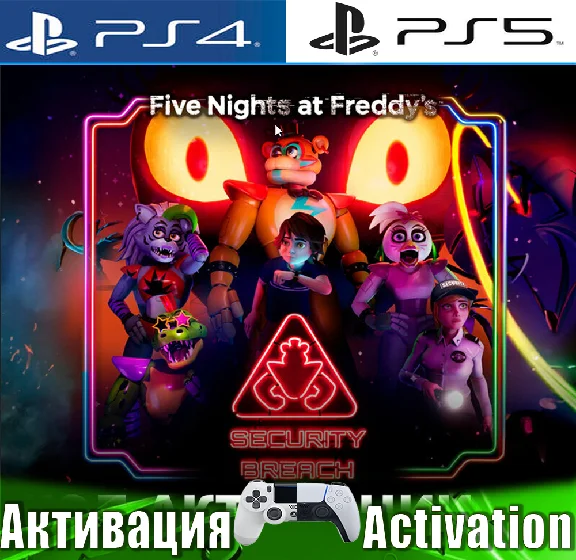 🎮Five Nights Freddys Security (PS4/PS5/RUS) Activation