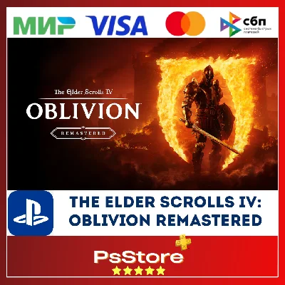 🖤The Elder Scrolls IV: Oblivion PS5🔴PS Türkiye/Ukrain