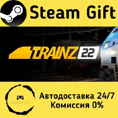 🚀 Trainz Railroad Simulator 2022 🤖 Steam Gift AUTO