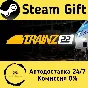 🚀 Trainz Railroad Simulator 2022 🤖 Steam Gift AUTO