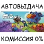 Farlands✅STEAM GIFT AUTO✅RU/UKR/KZ/CIS