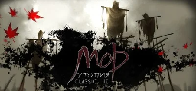 ⚡️Pathologic Classic HD | АВТОДОСТАВКА [RU Steam Gift]