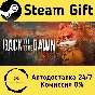 🚀 Back to the Dawn 🤖 Steam Gift RU + other ⚡ AUTO