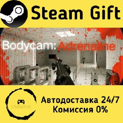 🚀 Bodycam:Adrenaline 🤖 Steam Gift RU + other ⚡ AUTO