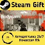 🚀 Bodycam:Adrenaline 🤖 Steam Gift RU + other ⚡ AUTO