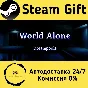 🚀 World Alone: Dreampools 🤖 Steam Gift AUTO