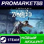 ✅ Project Zomboid + Terraria PC Steam Account +MAIL🟢