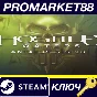 ⭐ Hostile Waters: Antaeus Rising Steam Key 🔑GLOBAL (NO
