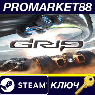 ⭐ GRIP: Combat Racing PC Steam Key 🔑 GLOBAL (NO TR)