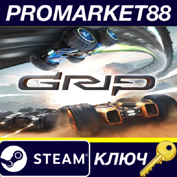 ⭐ GRIP: Combat Racing PC Steam Key 🔑 GLOBAL (NO TR)