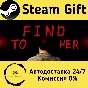 🚀 To find her 🤖 Steam Gift RU + other ⚡ Autodelivery