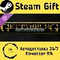 🚀 Scourge of War Remastered - Gettysburg 🤖 Steam Gift
