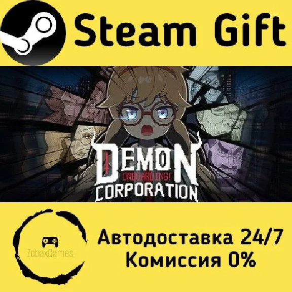 🚀 Demon Corporation: Onboarding 🤖 Steam Gift AUTO