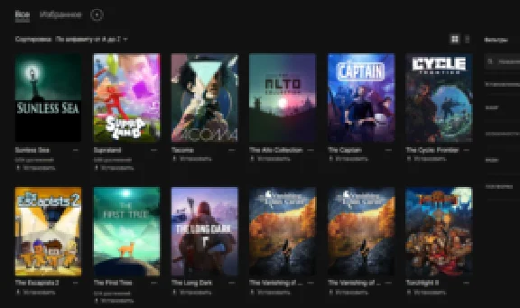 Аккаунт Epic Games 146 игр(GTA V и мн.др)