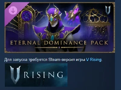 V Rising - Eternal Dominance Pack 💎 DLC STEAM RUSSIA