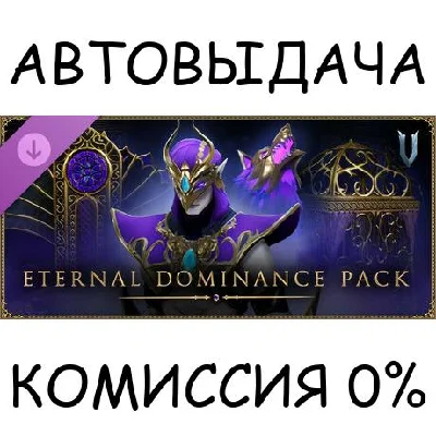 V Rising - Eternal Dominance Pack✅STEAM GIFT AUTO✅RU/OT