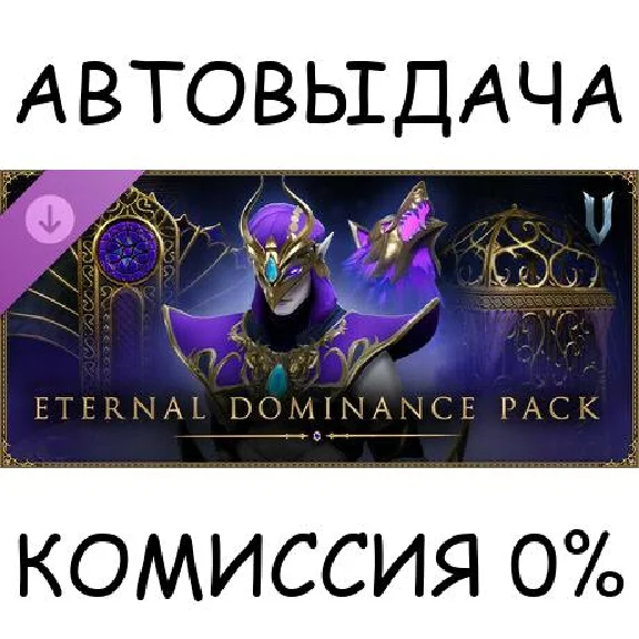 V Rising - Eternal Dominance Pack✅STEAM GIFT AUTO✅RU/OT