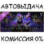 V Rising - Eternal Dominance Pack✅STEAM GIFT AUTO✅RU/OT