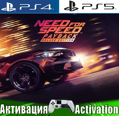 🎮Need for Speed ​​Payback Deluxe (PS4/PS5/RUS) Activat
