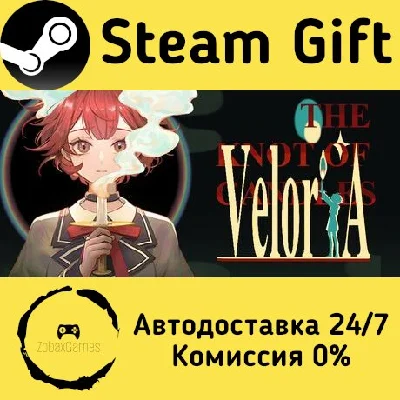 🚀 Veloria: The Knot of Candles 🤖 Steam Gift AUTO