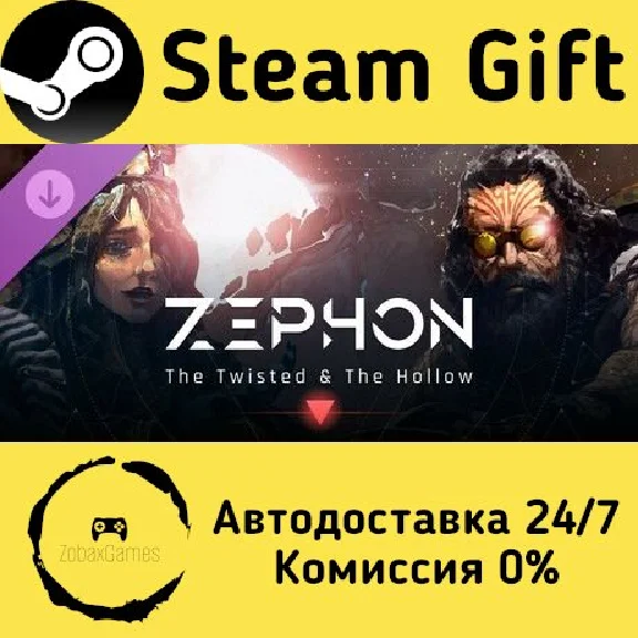 🚀 ZEPHON - The Twisted & The Hollow 🤖 Steam Gift AUTO