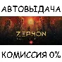ZEPHON - Supporter Edition✅STEAM GIFT AUTO✅RU/UKR/CIS