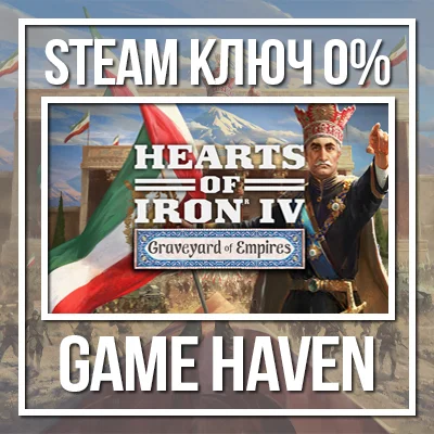 Hearts of Iron IV: Graveyard of Empires 🔑 Steam RU+CIS