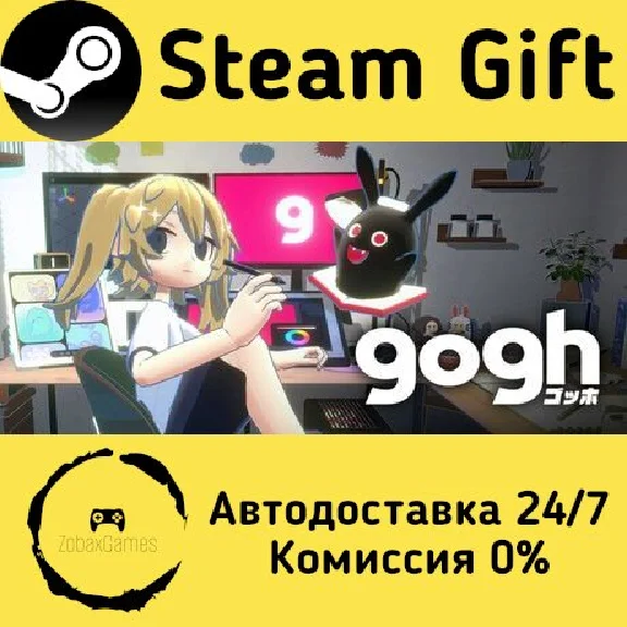 🚀 gogh: Focus with Your Avatar 🤖 Steam Gift AUTO