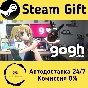 🚀 gogh: Focus with Your Avatar 🤖 Steam Gift AUTO
