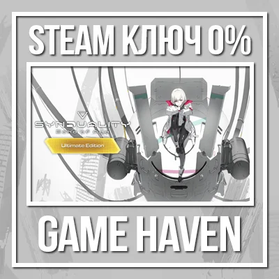 SYNDUALITY Echo of Ada Ultimate 🔑 Steam 0% РФ+СНГ