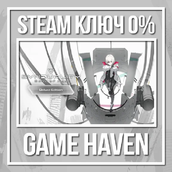SYNDUALITY Echo of Ada Deluxe 🔑 Steam 0% RU+CIS